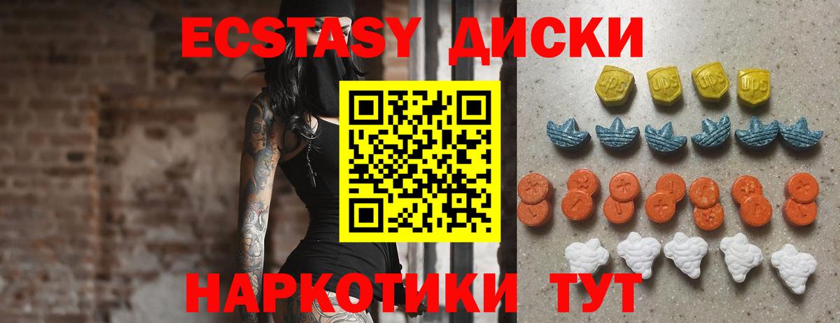 Экстази louis Vuitton Тимашёвск