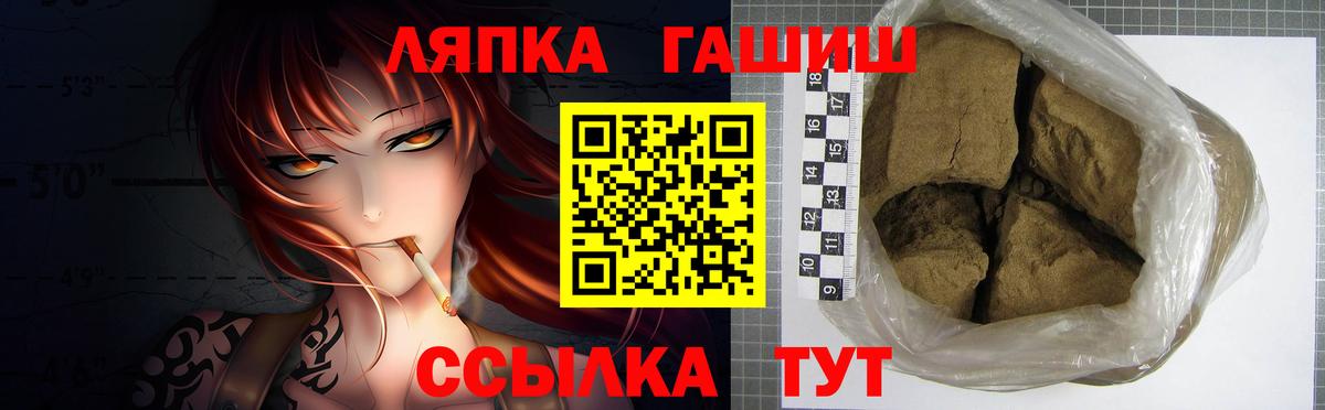 Тимашёвск  ГАШ Изолятор  Вход с VPN 