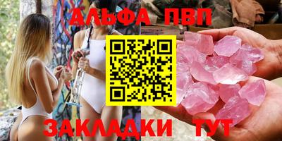 PSILOCYBIN Будённовск