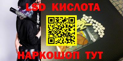 PSILOCYBIN Будённовск
