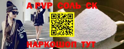 тгк Бузулук
