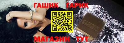 тгк Бузулук