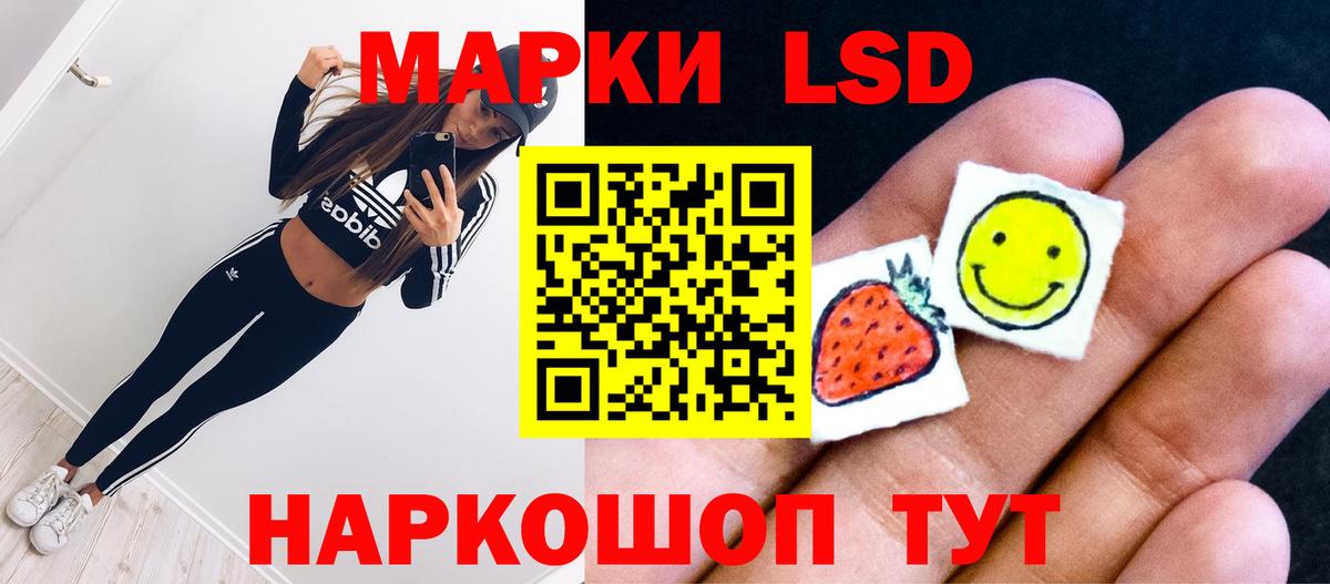 Тимашёвск  Лсд 25 экстази кислота  Лсд 25 экстази ecstasy  Вход с VPN 