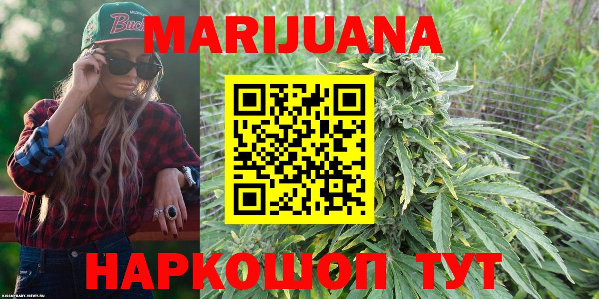 Тимашёвск  МАРИХУАНА тримм  Вход с VPN  МАРИХУАНА ГИДРОПОН  Шишки марихуана семена 